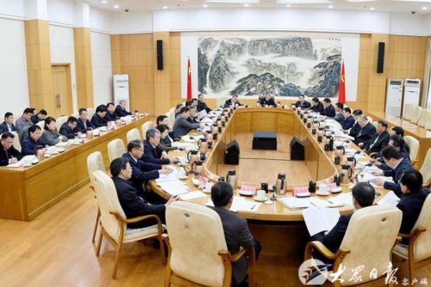 山东省委海洋发展委员会召开第三次全体会议